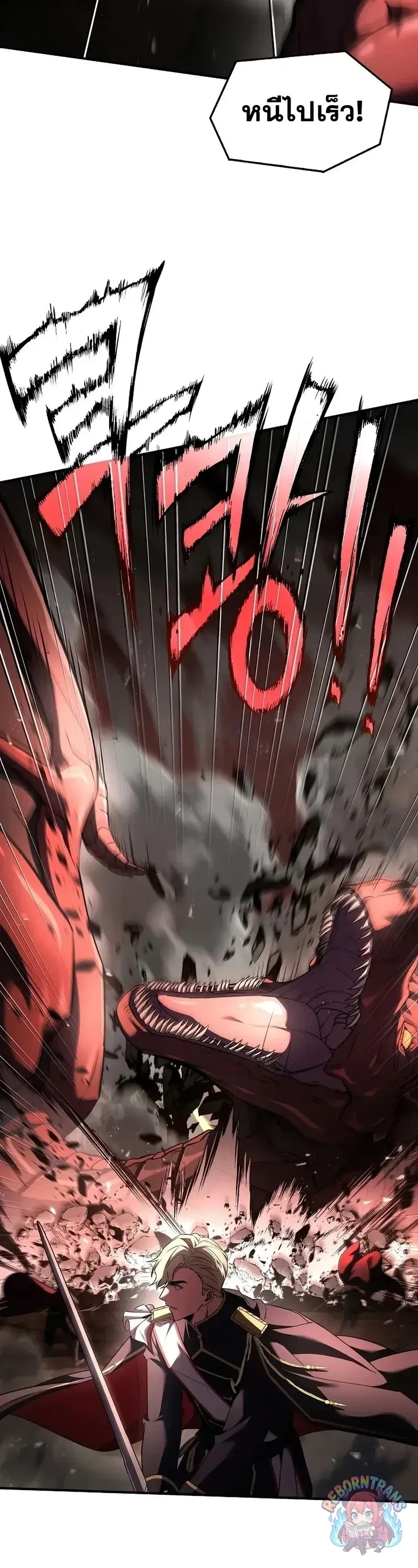Return of The Unrivaled Spear Knight ตอนที่ ตอนที่ 179 รูปที่ 2