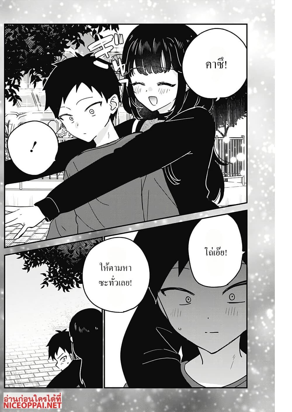 Manga-lc-com อ่านมังงะ อ่านการ์ตูน ออนไลน์ ฟรี Watashi no Koto Suki ja Nakatta no ka yo! ตอนที่ 1 2 3 4 5 6 7 8 9 10 11 12 13 14 ฟรี ไม่มีโฆษณา Manga-lc - อ่าน มังงะ อ่าน การ์ตูน ออนไลน์ อ่านมังงะ ฟรี