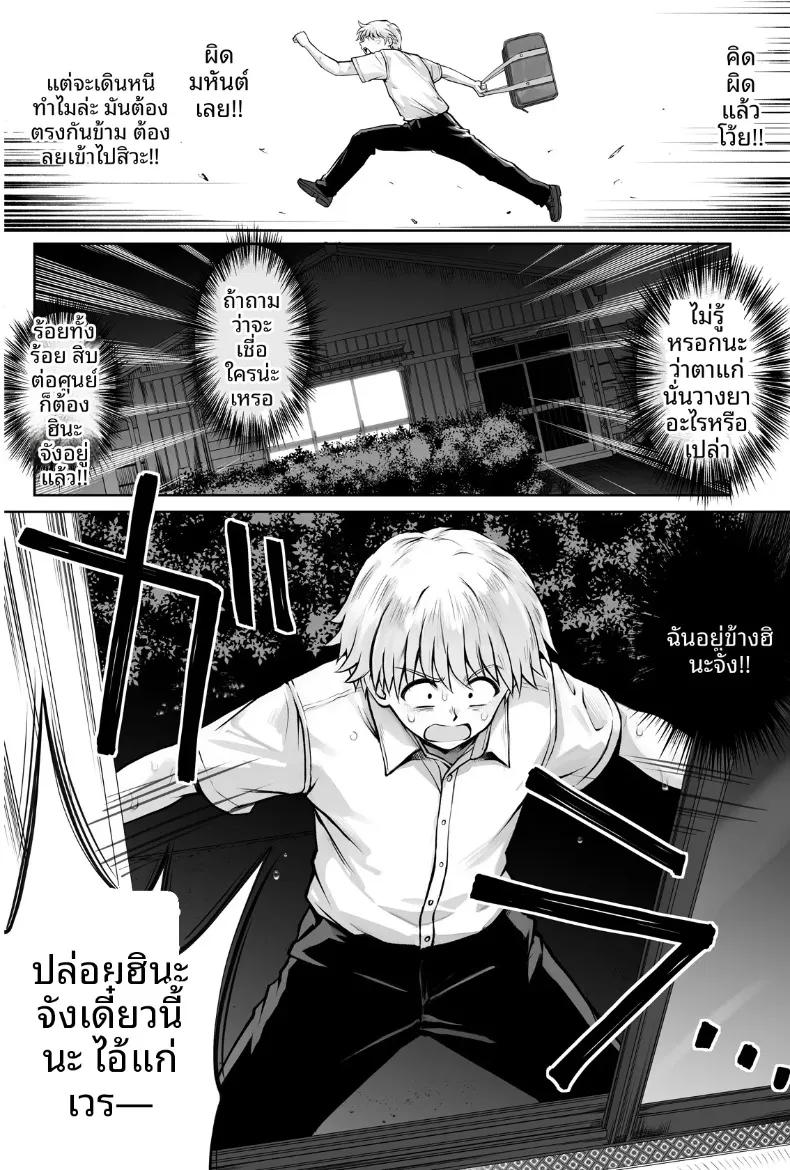 Doujin-Lc- อ่าน โดจิน มังฮวา เกาหลี ญี่ปุ่น จีน แปลไทย ทำฮินะจังให้มีความสุขทีนะ (Izumi, Reizei) ตอนที่ 1 2 3 4 5 6 7 8 9 10 11 12 13 14 ฟรี ไม่มีโฆษณา อ่าน โดจิน Manhwa เกาหลี ญี่ปุ่น จีน เรามีครบ คัดมาให้เน้นๆ โดจิน 18+ รับประกันความฟินโดย  Doujin Lc