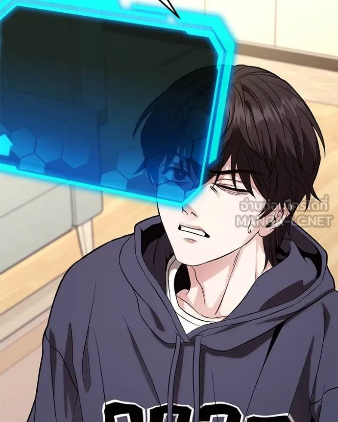 โทษที พื้นที่นี้ ตอนที่ 15 รูปที่ 279