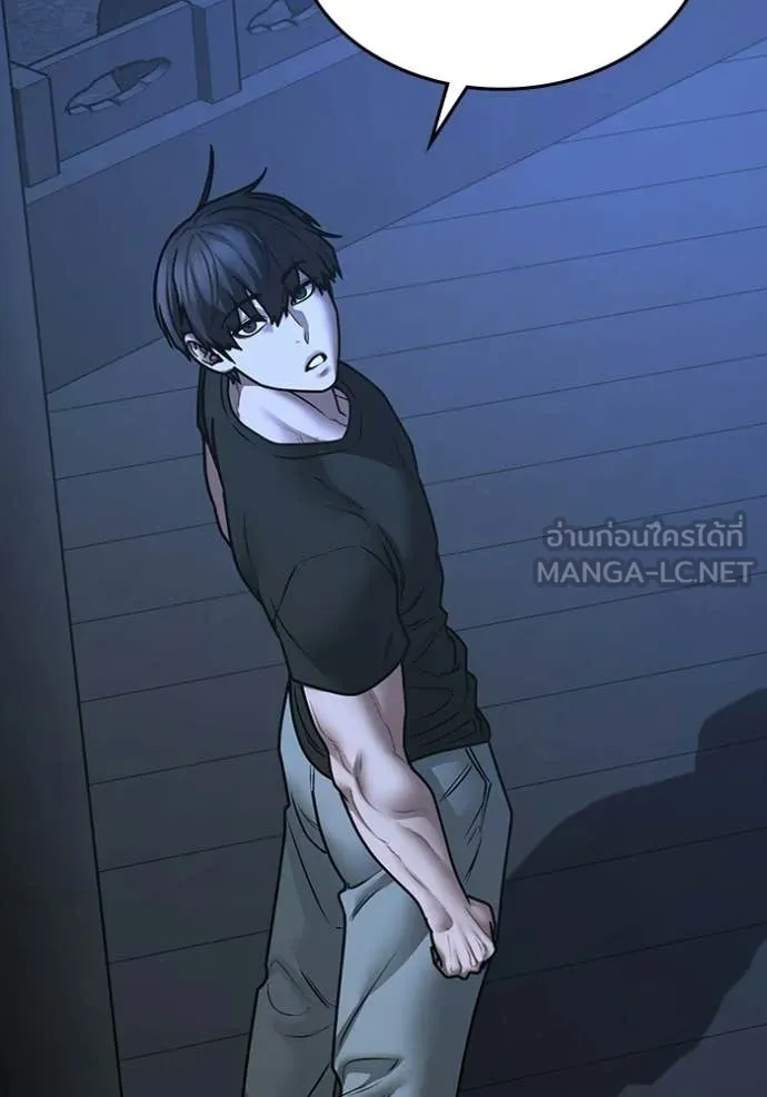 reality ตอนที่ 169 รูปที่ 38