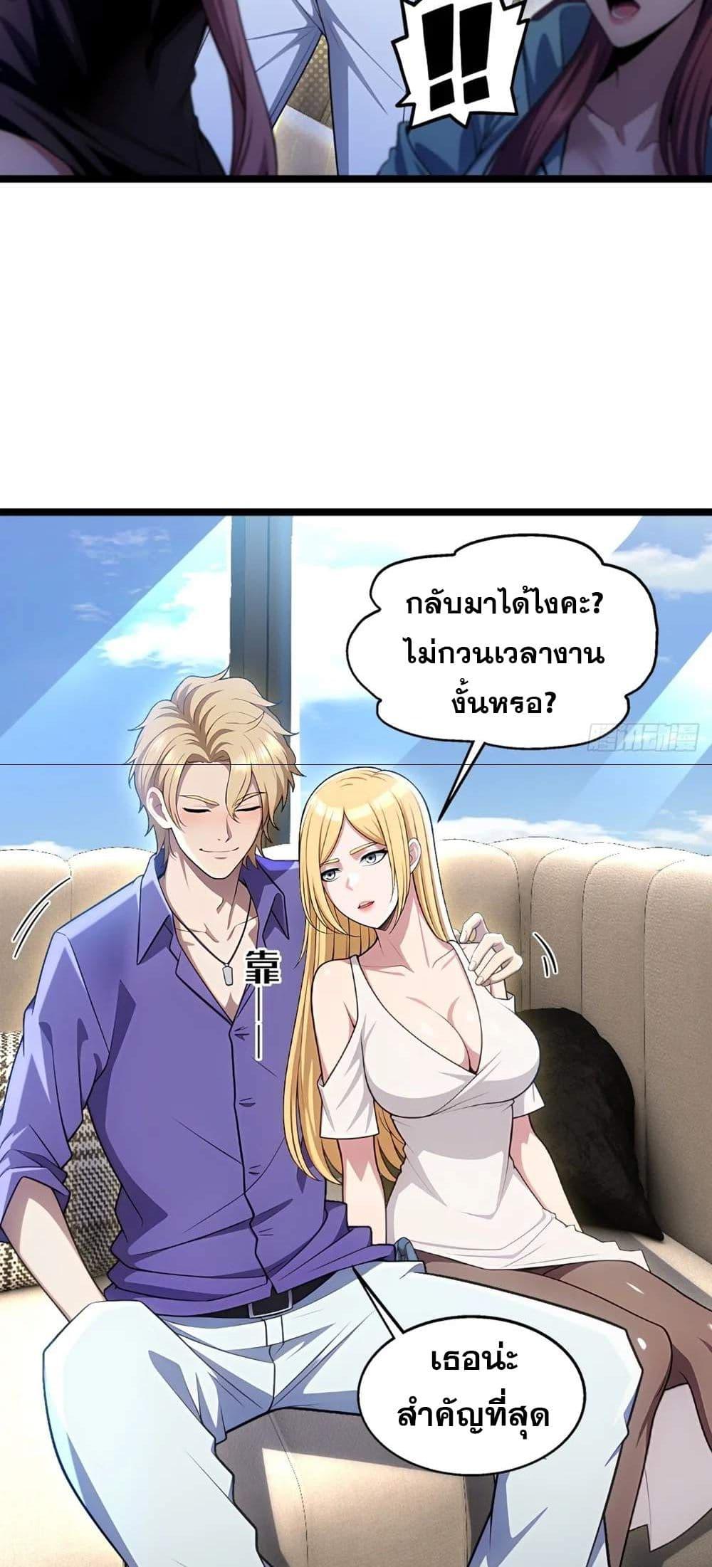 Manga-lc-com อ่านมังงะ อ่านการ์ตูน ออนไลน์ ฟรี The Ultimate Wantless Godly Rich System ตอนที่ 1 2 3 4 5 6 7 8 9 10 11 12 13 14 ฟรี ไม่มีโฆษณา Manga-lc - อ่าน มังงะ อ่าน การ์ตูน ออนไลน์ อ่านมังงะ ฟรี
