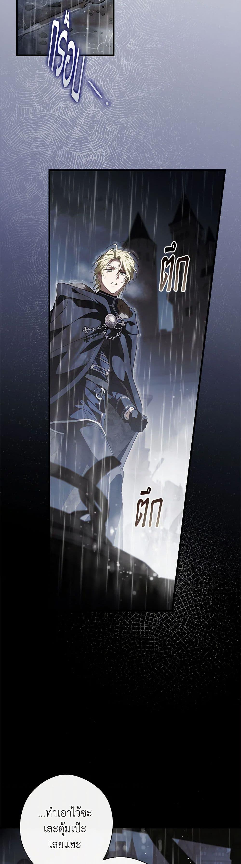 Manga-lc-com อ่านมังงะ อ่านการ์ตูน ออนไลน์ ฟรี How to Get My Husband on My Side ตอนที่ 1 2 3 4 5 6 7 8 9 10 11 12 13 14 ฟรี ไม่มีโฆษณา Manga-lc - อ่าน มังงะ อ่าน การ์ตูน ออนไลน์ อ่านมังงะ ฟรี