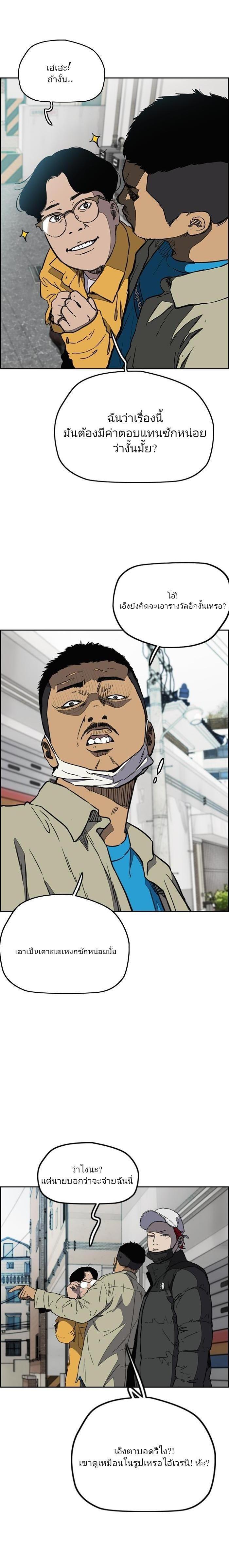 Manga-lc-com อ่านมังงะ อ่านการ์ตูน ออนไลน์ ฟรี Wind Breaker ปั่นสู้ฝัน ตอนที่ 1 2 3 4 5 6 7 8 9 10 11 12 13 14 ฟรี ไม่มีโฆษณา Manga-lc - อ่าน มังงะ อ่าน การ์ตูน ออนไลน์ อ่านมังงะ ฟรี