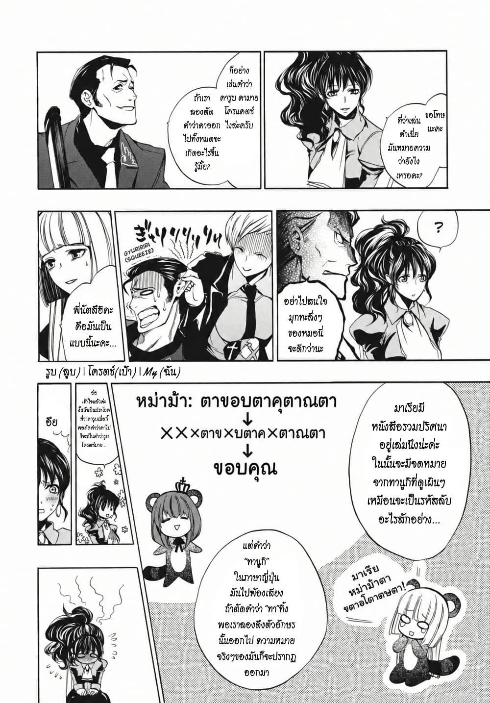Manga-lc-com อ่านมังงะ อ่านการ์ตูน ออนไลน์ ฟรี Umineko no Naku Koro ni Episode 3 Banquet of the Golden Witc ตอนที่ 1 2 3 4 5 6 7 8 9 10 11 12 13 14 ฟรี ไม่มีโฆษณา Manga-lc - อ่าน มังงะ อ่าน การ์ตูน ออนไลน์ อ่านมังงะ ฟรี
