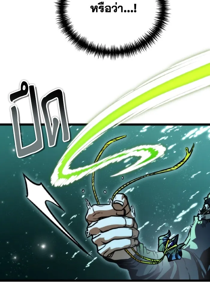 การแข่งขันของผู้เกิดใหม่ ตอนที่ 55 รูปที่ 172