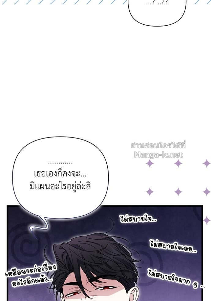 Doujin-Lc- อ่าน โดจิน มังฮวา เกาหลี ญี่ปุ่น จีน แปลไทย คิดว่าการบิดเบือนต้นฉบับ มันทำได้ง่าย ๆ หรือไง ตอนที่ 1 2 3 4 5 6 7 8 9 10 11 12 13 14 ฟรี ไม่มีโฆษณา อ่าน โดจิน Manhwa เกาหลี ญี่ปุ่น จีน เรามีครบ คัดมาให้เน้นๆ โดจิน 18+ รับประกันความฟินโดย Doujin Lc