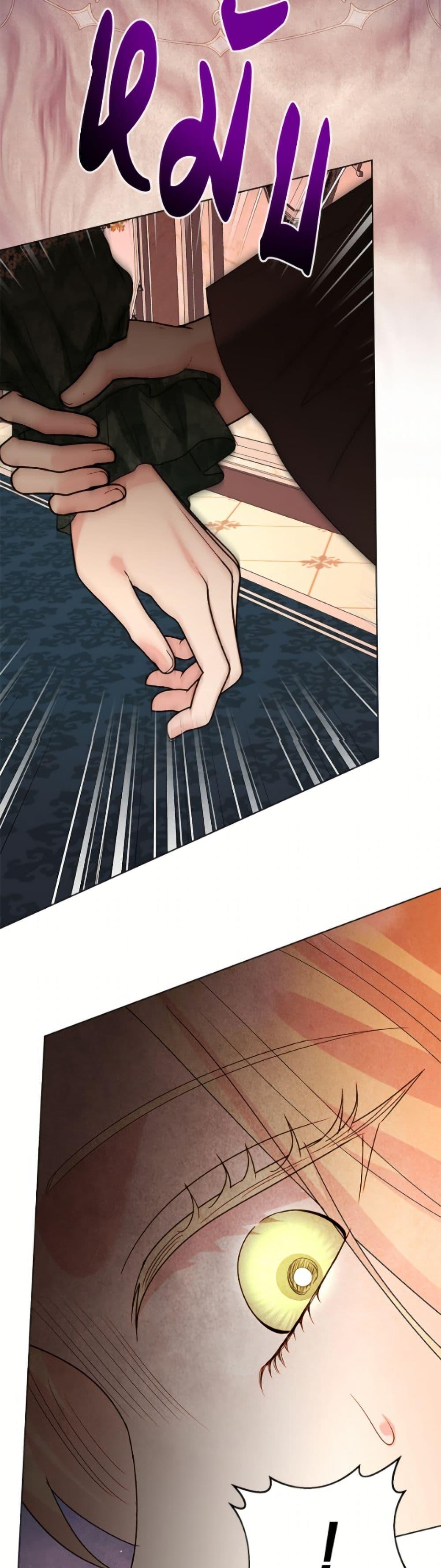 Manga-lc-com อ่านมังงะ อ่านการ์ตูน ออนไลน์ ฟรี My Father, the Possessive Demi-God ตอนที่ 1 2 3 4 5 6 7 8 9 10 11 12 13 14 ฟรี ไม่มีโฆษณา Manga-lc - อ่าน มังงะ อ่าน การ์ตูน ออนไลน์ อ่านมังงะ ฟรี