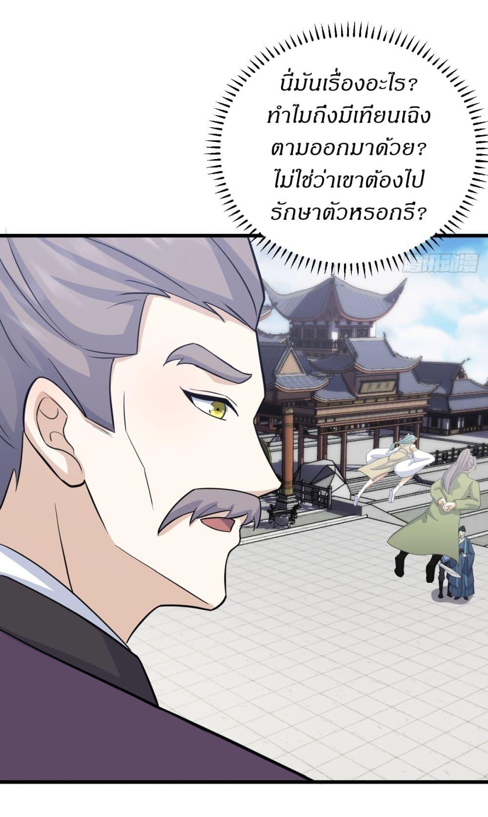 Manga-lc-com อ่านมังงะ อ่านการ์ตูน ออนไลน์ ฟรี Invincible After a Hundred Years of Seclusion ตอนที่ 1 2 3 4 5 6 7 8 9 10 11 12 13 14 ฟรี ไม่มีโฆษณา Manga-lc - อ่าน มังงะ อ่าน การ์ตูน ออนไลน์ อ่านมังงะ ฟรี