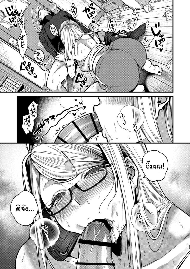 Doujin-Lc- อ่าน โดจิน มังฮวา เกาหลี ญี่ปุ่น จีน แปลไทย อยากช่วยจริงๆเหรอ (Kibi Anmitsu) ตอนที่ 1 2 3 4 5 6 7 8 9 10 11 12 13 14 ฟรี ไม่มีโฆษณา อ่าน โดจิน Manhwa เกาหลี ญี่ปุ่น จีน เรามีครบ คัดมาให้เน้นๆ โดจิน 18+ รับประกันความฟินโดย  Doujin Lc