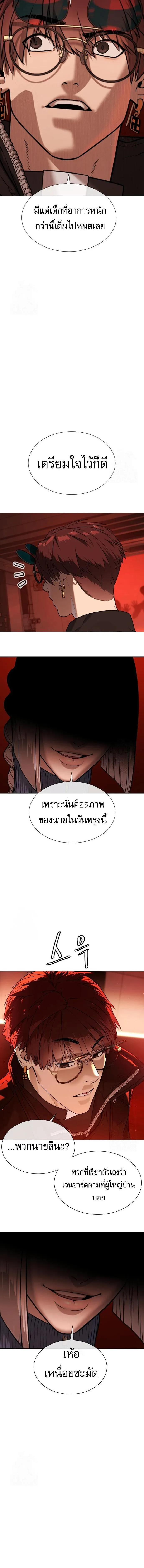 Killer Peter ป_เตอร_โคตรน_กฆ_า ตอนที่ ตอนที่ 126 รูปที่ 16
