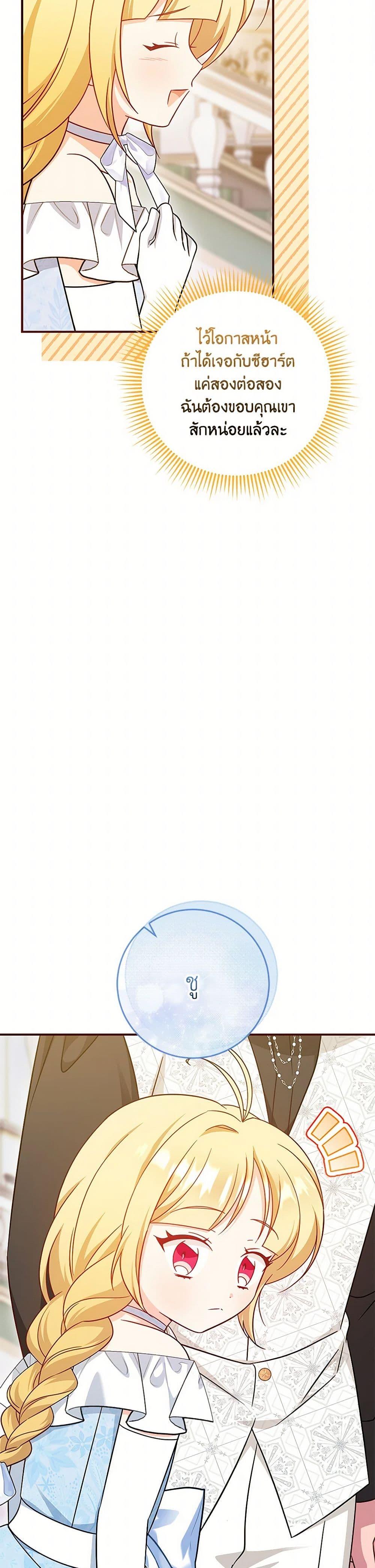 Manga-lc-com อ่านมังงะ อ่านการ์ตูน ออนไลน์ ฟรี Baby Pharmacist Princess ตอนที่ 1 2 3 4 5 6 7 8 9 10 11 12 13 14 ฟรี ไม่มีโฆษณา Manga-lc - อ่าน มังงะ อ่าน การ์ตูน ออนไลน์ อ่านมังงะ ฟรี