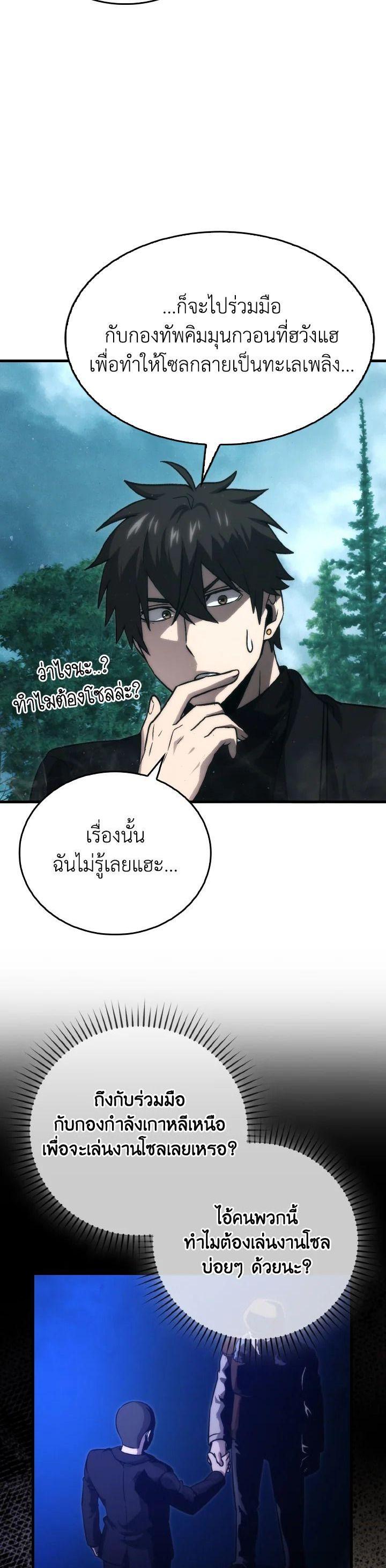 Manga-lc-com อ่านมังงะ อ่านการ์ตูน ออนไลน์ ฟรี The Demon King Levels Up ตอนที่ 1 2 3 4 5 6 7 8 9 10 11 12 13 14 ฟรี ไม่มีโฆษณา Manga-lc - อ่าน มังงะ อ่าน การ์ตูน ออนไลน์ อ่านมังงะ ฟรี