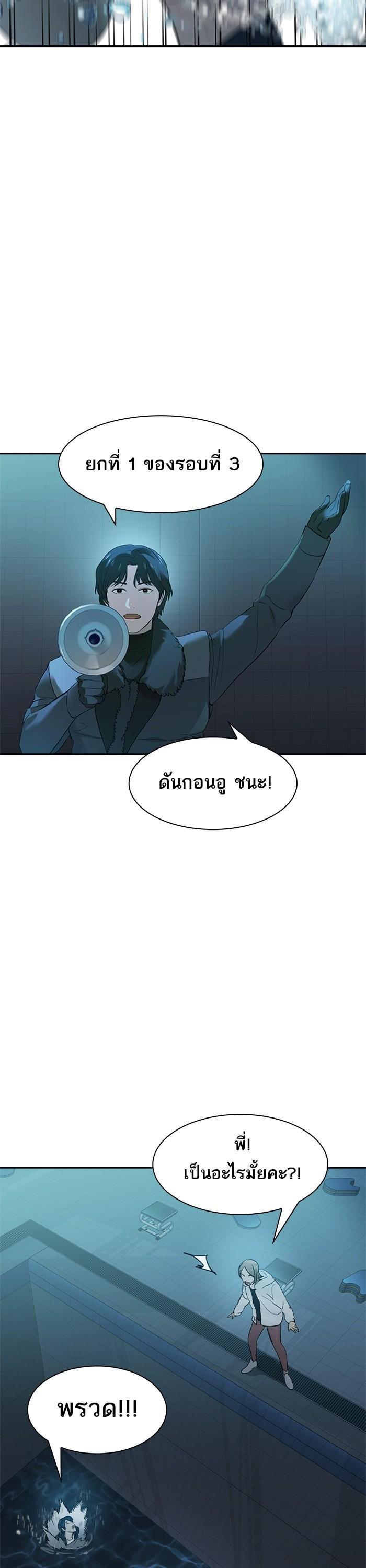 Manga-lc-com อ่านมังงะ อ่านการ์ตูน ออนไลน์ ฟรี The World Is Money and Power กลโกงโลกพนัน ตอนที่ 1 2 3 4 5 6 7 8 9 10 11 12 13 14 ฟรี ไม่มีโฆษณา Manga-lc - อ่าน มังงะ อ่าน การ์ตูน ออนไลน์ อ่านมังงะ ฟรี