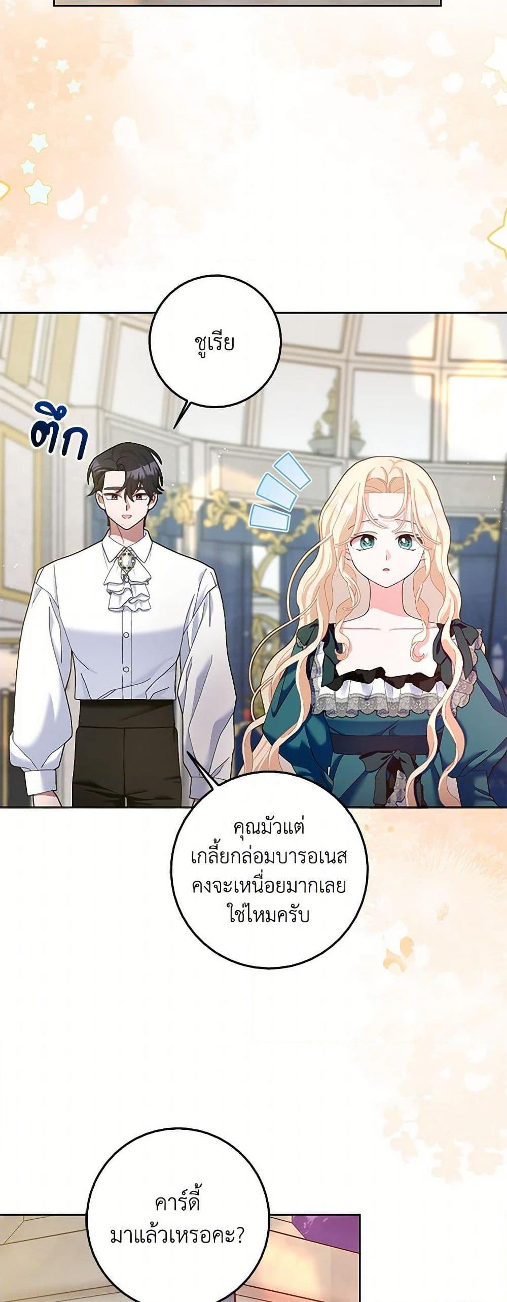 Manga-lc-com อ่านมังงะ อ่านการ์ตูน ออนไลน์ ฟรี Please Marry Me Again! ตอนที่ 1 2 3 4 5 6 7 8 9 10 11 12 13 14 ฟรี ไม่มีโฆษณา Manga-lc - อ่าน มังงะ อ่าน การ์ตูน ออนไลน์ อ่านมังงะ ฟรี