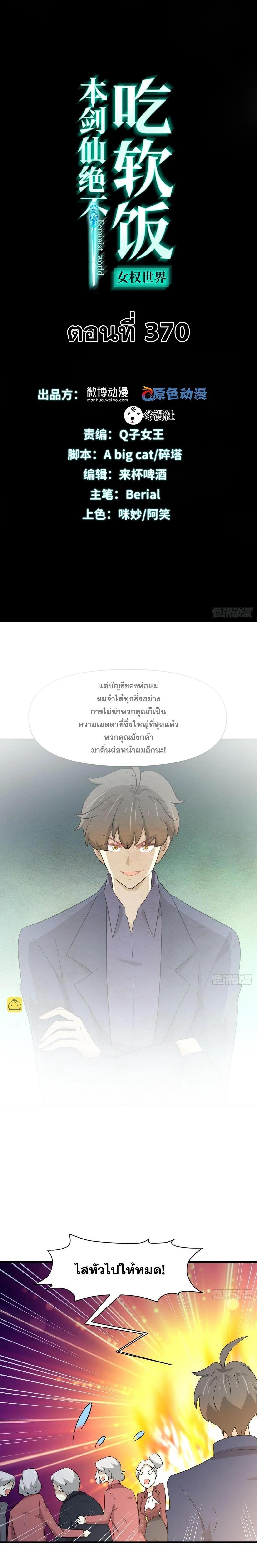 Manga-lc-com อ่านมังงะ อ่านการ์ตูน ออนไลน์ ฟรี Immortal Swordsman in the Reverse World ตอนที่ 1 2 3 4 5 6 7 8 9 10 11 12 13 14 ฟรี ไม่มีโฆษณา Manga-lc - อ่าน มังงะ อ่าน การ์ตูน ออนไลน์ อ่านมังงะ ฟรี