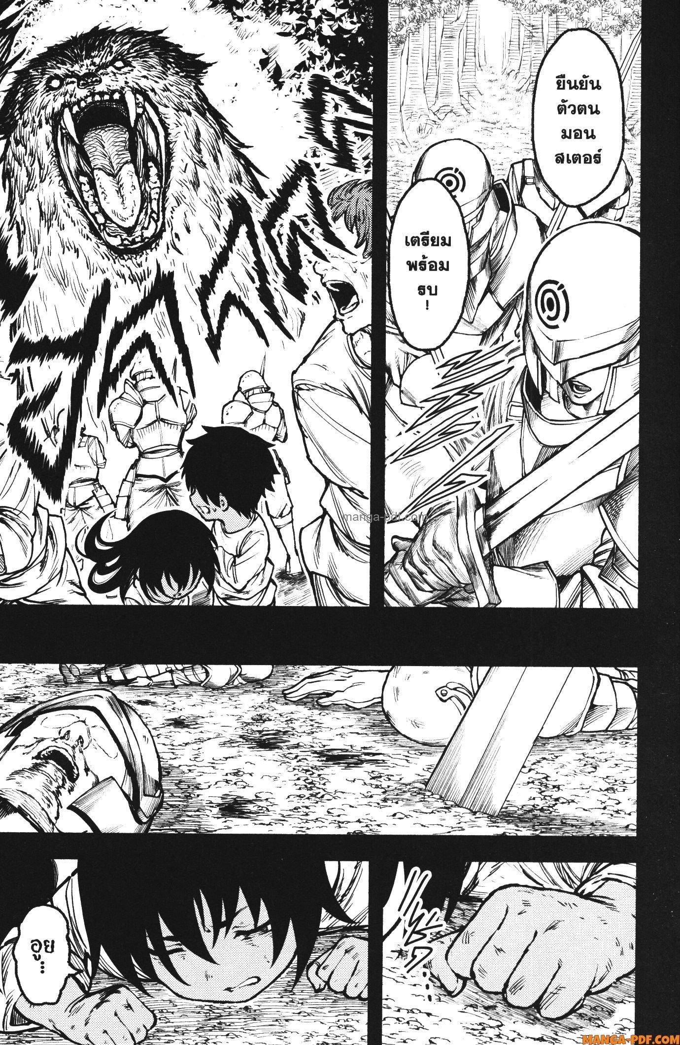 Manga-lc-com อ่านมังงะ อ่านการ์ตูน ออนไลน์ ฟรี Kaminaki Sekai no Kamisama Katsudou โลกนี้ โลกหน้า ข้าก็เป็นพระเจ้า ตอนที่ 1 2 3 4 5 6 7 8 9 10 11 12 13 14 ฟรี ไม่มีโฆษณา Manga-lc - อ่าน มังงะ อ่าน การ์ตูน ออนไลน์ อ่านมังงะ ฟรี