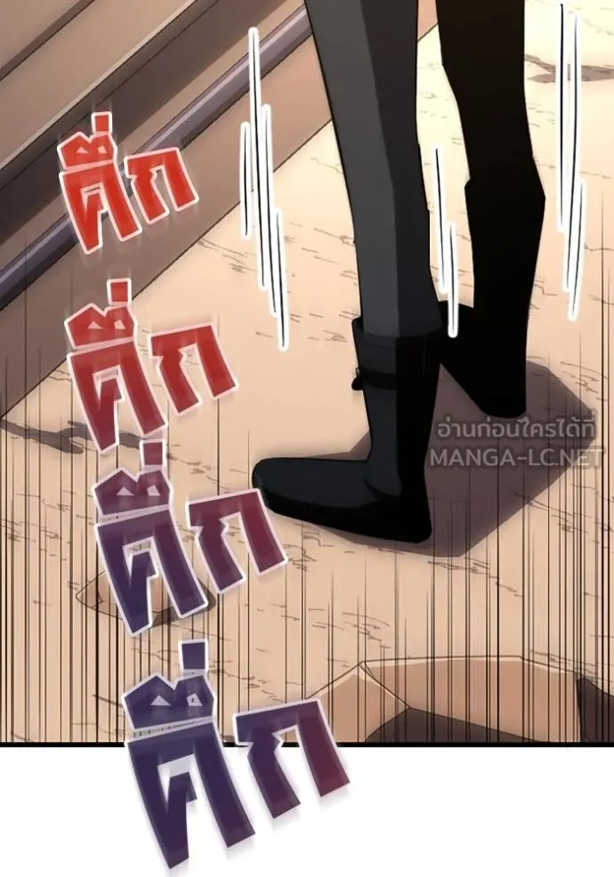 โคตรอาวุธลับ ตอนที่ 28 รูปที่ 35