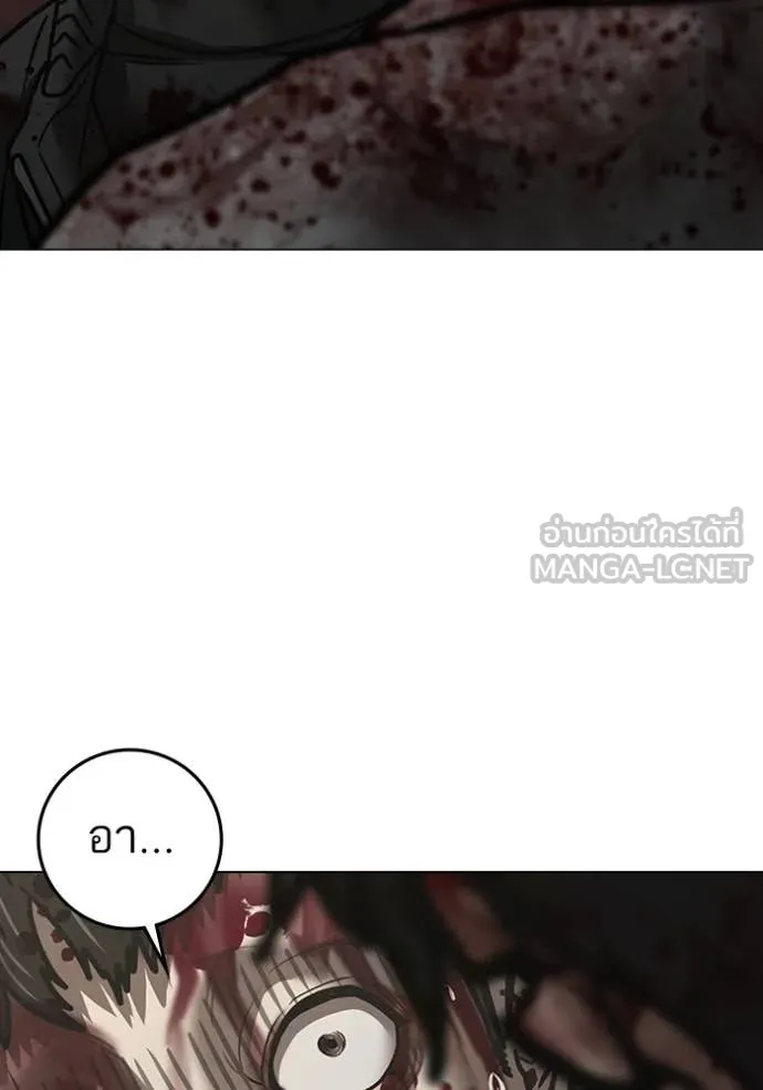 reality ตอนที่ 191 รูปที่ 48