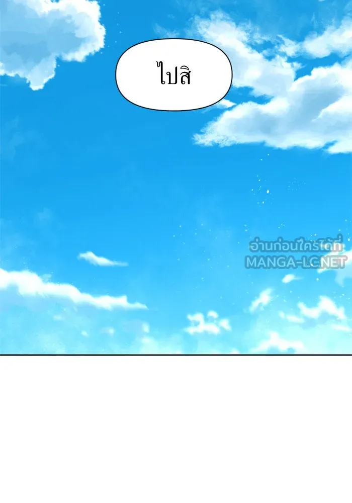 ชิงชีวิตพลิกลิขิตชะตา ตอนที่ 26. ด้านนอกกรงนก รูปที่ 90