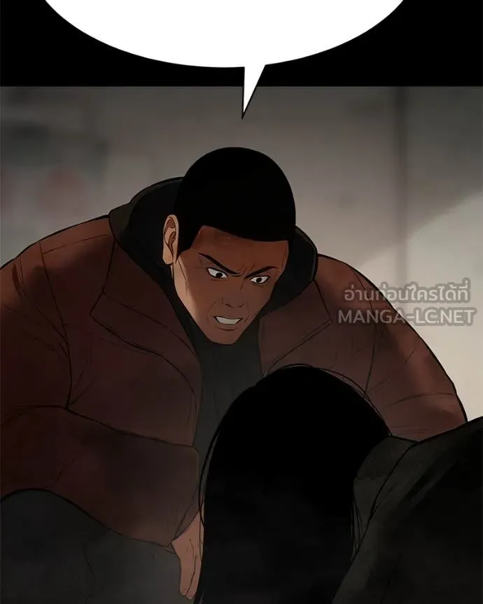 Baek XX ตอนที่ 122 รูปที่ 44