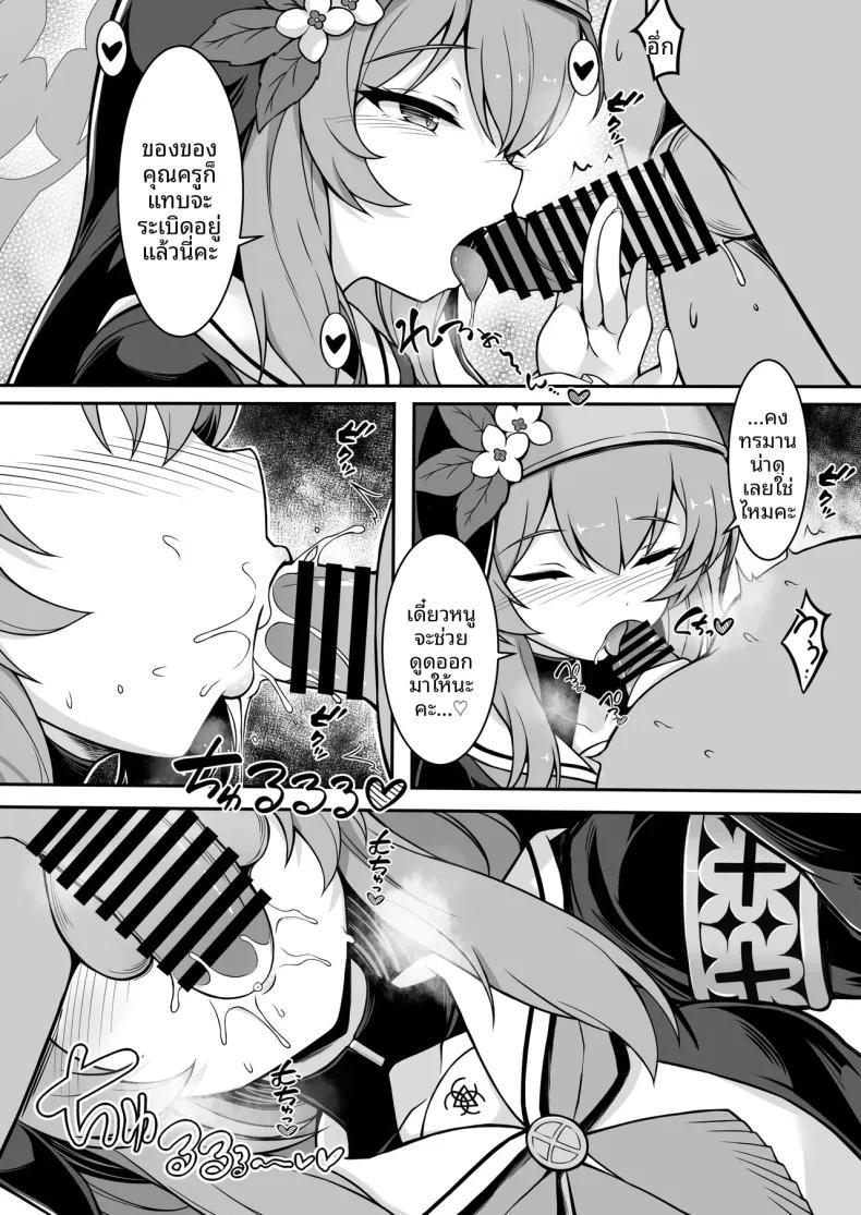 Doujin-Lc- อ่าน โดจิน มังฮวา เกาหลี ญี่ปุ่น จีน แปลไทย ห้องสารภาพบาปของมารี (Gairou) (Blue Archive) ตอนที่ 1 2 3 4 5 6 7 8 9 10 11 12 13 14 ฟรี ไม่มีโฆษณา อ่าน โดจิน Manhwa เกาหลี ญี่ปุ่น จีน เรามีครบ คัดมาให้เน้นๆ โดจิน 18+ รับประกันความฟินโดย  Doujin Lc