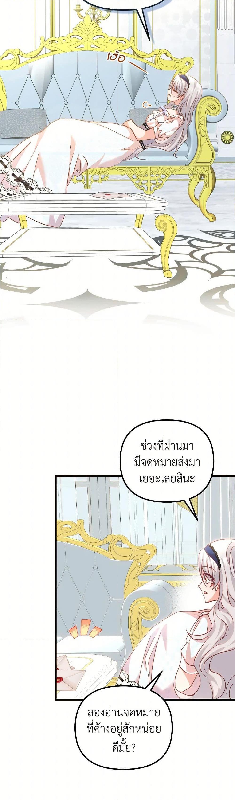 Manga-lc-com อ่านมังงะ อ่านการ์ตูน ออนไลน์ ฟรี I Didn’t Save You To Get Proposed To ตอนที่ 1 2 3 4 5 6 7 8 9 10 11 12 13 14 ฟรี ไม่มีโฆษณา Manga-lc - อ่าน มังงะ อ่าน การ์ตูน ออนไลน์ อ่านมังงะ ฟรี