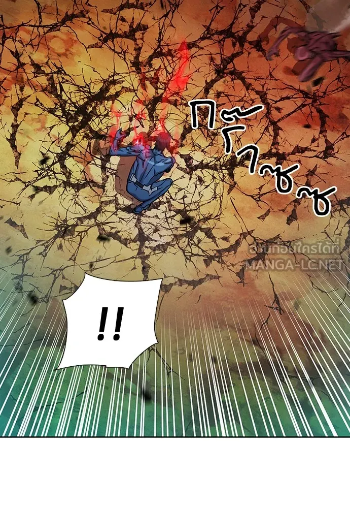 ดรูอิดแห่งสถานีโซล ตอนที่ 93 รูปที่ 33