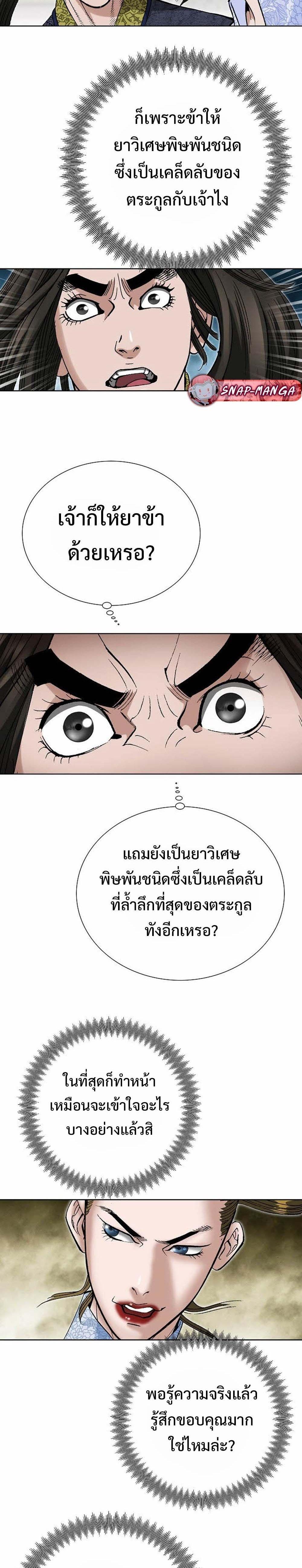 Manga-lc-com อ่านมังงะ อ่านการ์ตูน ออนไลน์ ฟรี Biography of a Novice Warrior ตอนที่ 1 2 3 4 5 6 7 8 9 10 11 12 13 14 ฟรี ไม่มีโฆษณา Manga-lc - อ่าน มังงะ อ่าน การ์ตูน ออนไลน์ อ่านมังงะ ฟรี