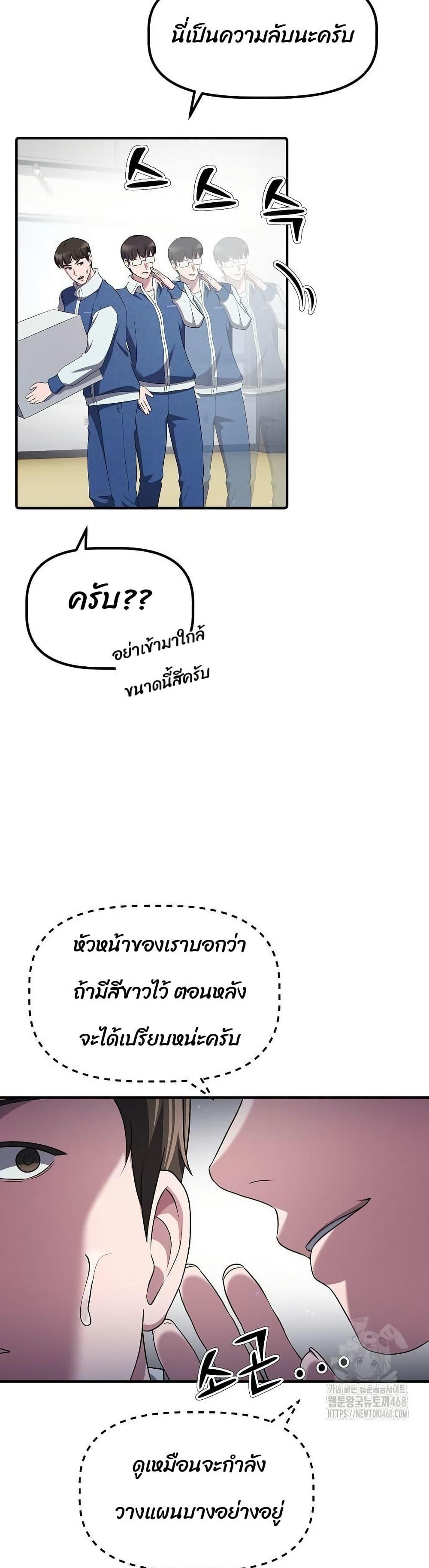 Manga-lc-com อ่านมังงะ อ่านการ์ตูน ออนไลน์ ฟรี The Corporations Bottom Works Well ตอนที่ 1 2 3 4 5 6 7 8 9 10 11 12 13 14 ฟรี ไม่มีโฆษณา Manga-lc - อ่าน มังงะ อ่าน การ์ตูน ออนไลน์ อ่านมังงะ ฟรี