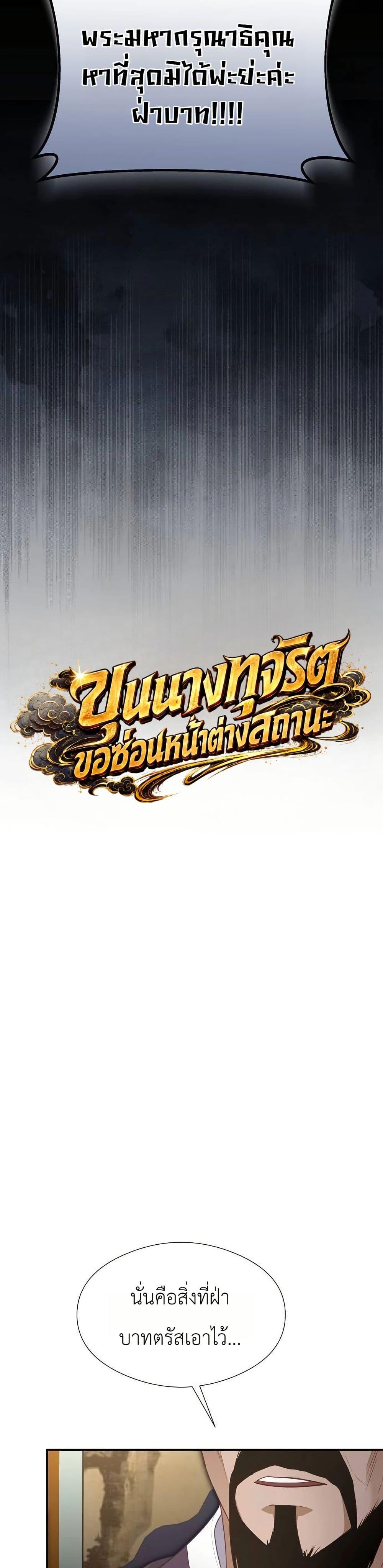 Manga-lc-com อ่านมังงะ อ่านการ์ตูน ออนไลน์ ฟรี The Corrupt Official Hides The Status Window ตอนที่ 1 2 3 4 5 6 7 8 9 10 11 12 13 14 ฟรี ไม่มีโฆษณา Manga-lc - อ่าน มังงะ อ่าน การ์ตูน ออนไลน์ อ่านมังงะ ฟรี