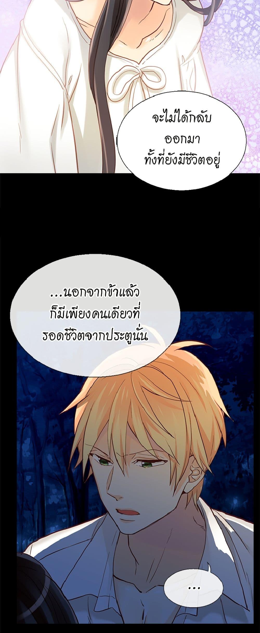 Manga-lc-com อ่านมังงะ อ่านการ์ตูน ออนไลน์ ฟรี Isekai Empress ตอนที่ 1 2 3 4 5 6 7 8 9 10 11 12 13 14 ฟรี ไม่มีโฆษณา Manga-lc - อ่าน มังงะ อ่าน การ์ตูน ออนไลน์ อ่านมังงะ ฟรี