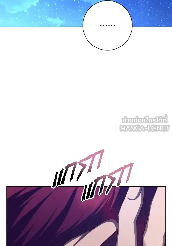 ชิงชีวิตพลิกลิขิตชะตา ตอนที่ 148. ข้าเป็นคนเลี้ยงมา รูปที่ 141