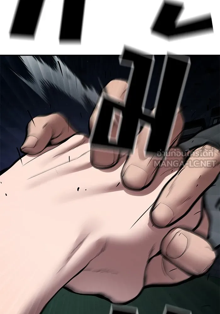 เลวฟาดเลว ตอนที่ 73 รูปที่ 39