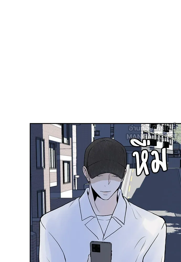 ถ่านไฟเราไม่เก่าเลย ตอนที่ 21 รูปที่ 93