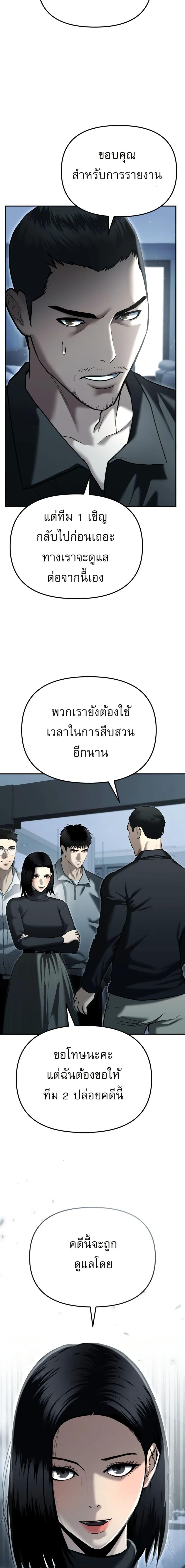 Manga-lc-com อ่านมังงะ อ่านการ์ตูน ออนไลน์ ฟรี The Cop Is Too Strong ตอนที่ 1 2 3 4 5 6 7 8 9 10 11 12 13 14 ฟรี ไม่มีโฆษณา Manga-lc - อ่าน มังงะ อ่าน การ์ตูน ออนไลน์ อ่านมังงะ ฟรี