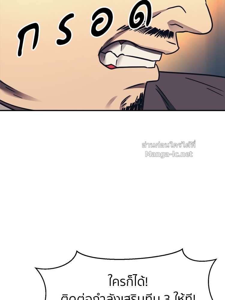 Doujin-Lc- อ่าน โดจิน มังฮวา เกาหลี ญี่ปุ่น จีน แปลไทย โคตรแกร่ง ตอนที่ 1 2 3 4 5 6 7 8 9 10 11 12 13 14 ฟรี ไม่มีโฆษณา อ่าน โดจิน Manhwa เกาหลี ญี่ปุ่น จีน เรามีครบ คัดมาให้เน้นๆ โดจิน 18+ รับประกันความฟินโดย Doujin Lc