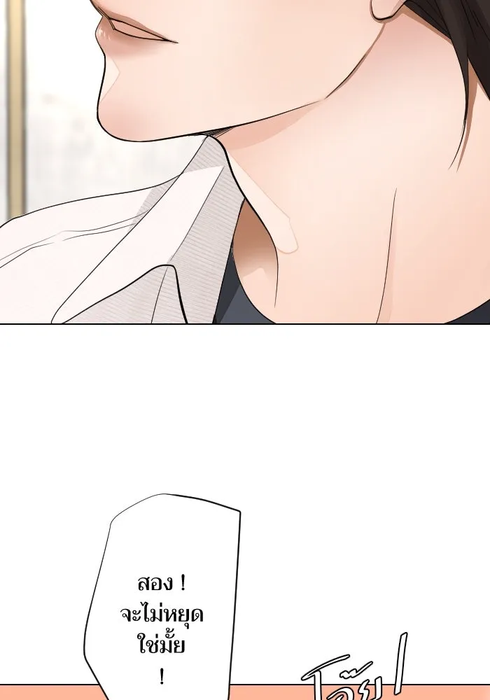 2nd Love หนุ่มเฮ้วสาวbrเปรี้ยวรักเดียวโด ตอนที่ 27 รูปที่ 58