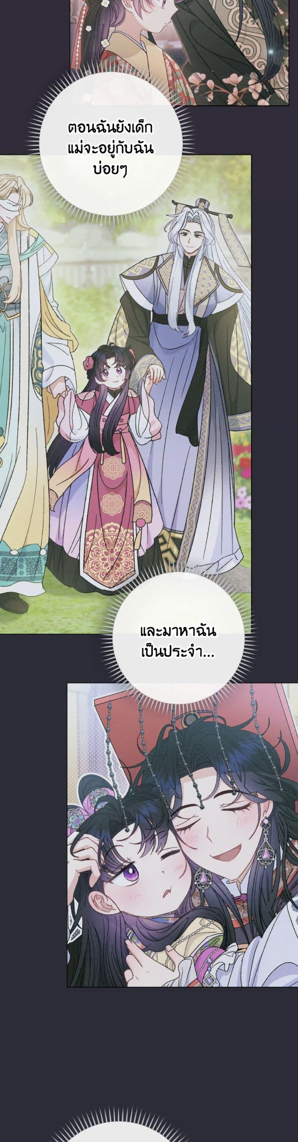 Manga-lc-com อ่านมังงะ อ่านการ์ตูน ออนไลน์ ฟรี The Baby Concubine Wants to Live Quietly ตอนที่ 1 2 3 4 5 6 7 8 9 10 11 12 13 14 ฟรี ไม่มีโฆษณา Manga-lc - อ่าน มังงะ อ่าน การ์ตูน ออนไลน์ อ่านมังงะ ฟรี
