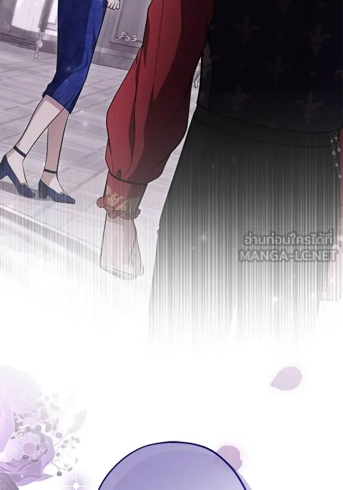 ป๊ะป๋าขา หนูลาแล้ว ตอนที่ 58 รูปที่ 16