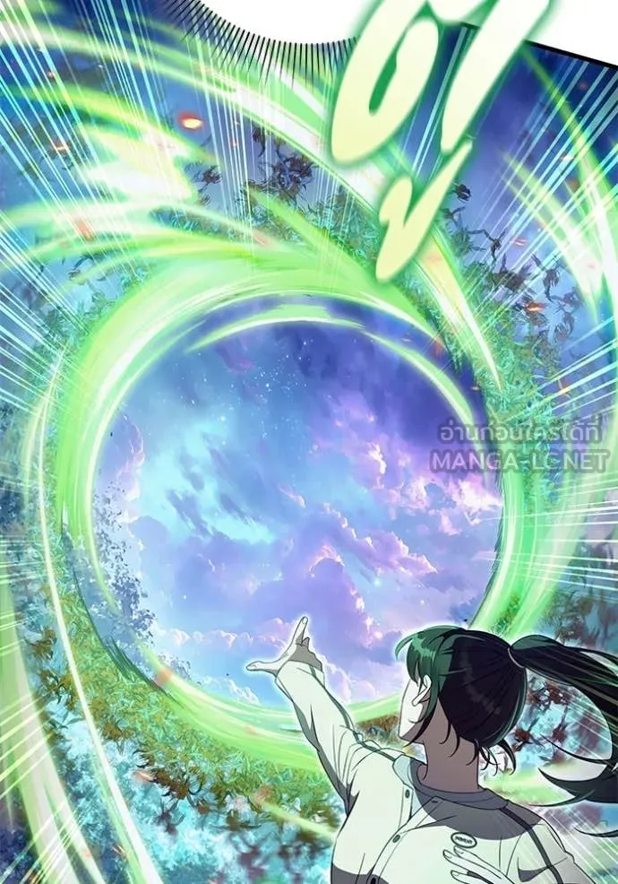 เชื่อเถอะ ฉันเป็นฮัน ตอนที่ 70 รูปที่ 78