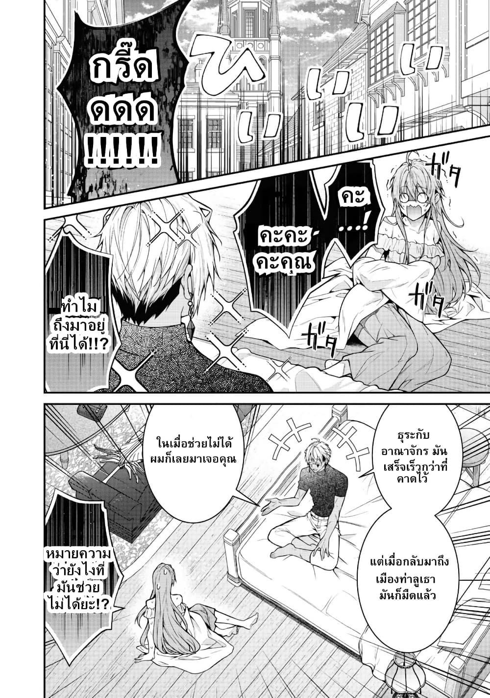 Manga-lc-com อ่านมังงะ อ่านการ์ตูน ออนไลน์ ฟรี Sekai o Sukutta Saikyou Yuusha ni Stalker Sareru Mura Musume no Hanashi ตอนที่ 1 2 3 4 5 6 7 8 9 10 11 12 13 14 ฟรี ไม่มีโฆษณา Manga-lc - อ่าน มังงะ อ่าน การ์ตูน ออนไลน์ อ่านมังงะ ฟรี