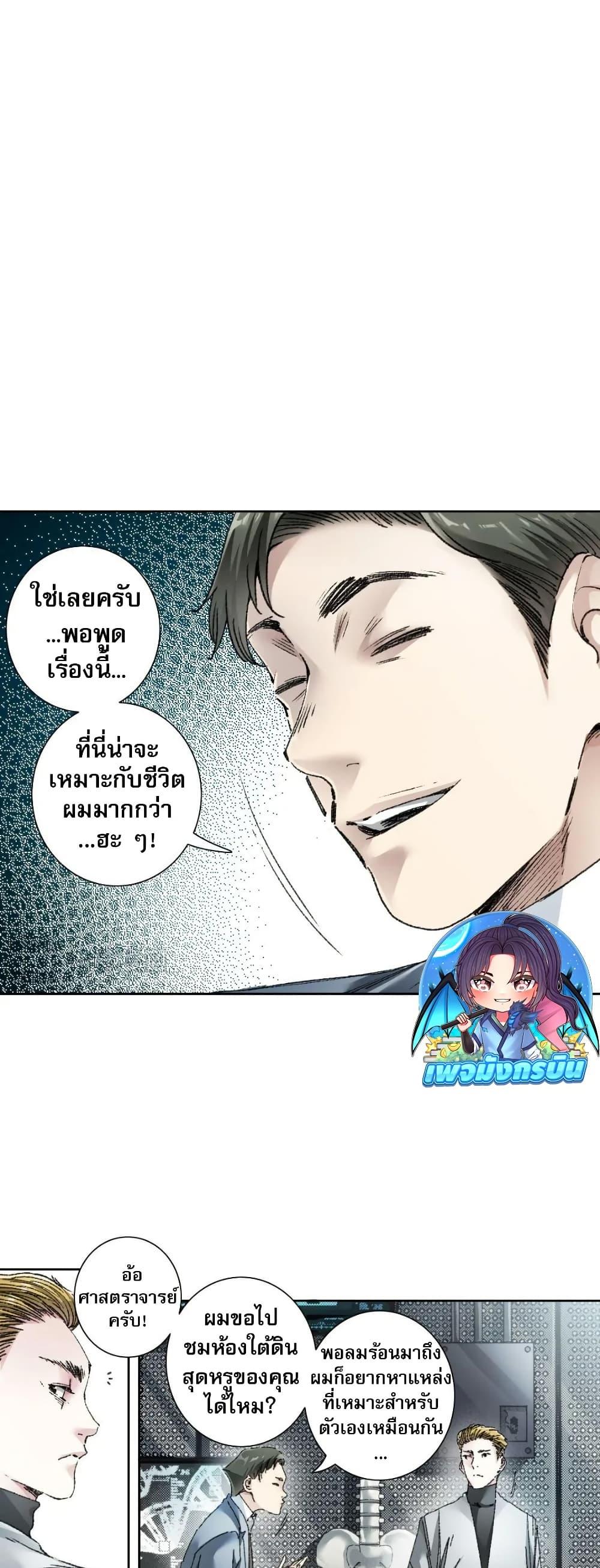 Manga-lc-com อ่านมังงะ อ่านการ์ตูน ออนไลน์ ฟรี I Created a Salvation Organization ตอนที่ 1 2 3 4 5 6 7 8 9 10 11 12 13 14 ฟรี ไม่มีโฆษณา Manga-lc - อ่าน มังงะ อ่าน การ์ตูน ออนไลน์ อ่านมังงะ ฟรี