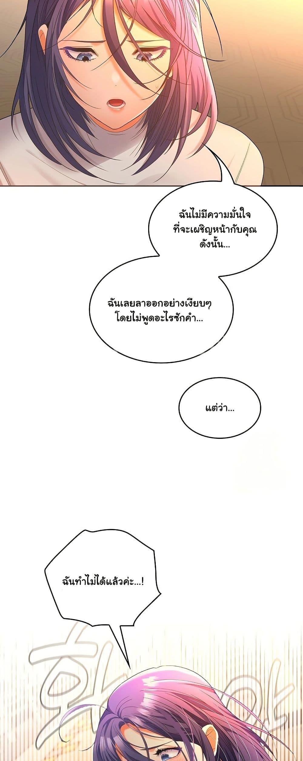 Doujin-Lc- อ่าน โดจิน มังฮวา เกาหลี ญี่ปุ่น จีน แปลไทย Not at Work ตอนที่ 1 2 3 4 5 6 7 8 9 10 11 12 13 14 ฟรี ไม่มีโฆษณา อ่าน โดจิน Manhwa เกาหลี ญี่ปุ่น จีน เรามีครบ คัดมาให้เน้นๆ โดจิน 18+ รับประกันความฟินโดย  Doujin Lc
