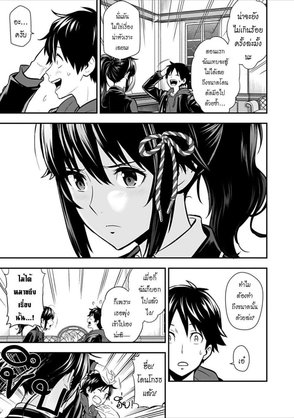 Manga-lc-com อ่านมังงะ อ่านการ์ตูน ออนไลน์ ฟรี Isekai class shoukan saretara R18 no skill o kakutoku shita node, yaritai houdai sasete moraimasu! ตอนที่ 1 2 3 4 5 6 7 8 9 10 11 12 13 14 ฟรี ไม่มีโฆษณา Manga-lc - อ่าน มังงะ อ่าน การ์ตูน ออนไลน์ อ่านมังงะ ฟรี