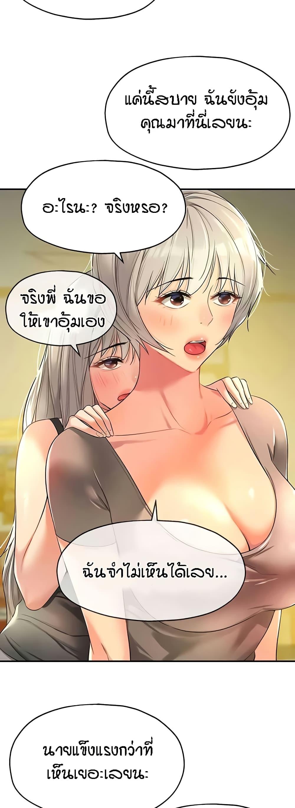Doujin-Lc- อ่าน โดจิน มังฮวา เกาหลี ญี่ปุ่น จีน แปลไทย The Shop of Pleasure ตอนที่ 1 2 3 4 5 6 7 8 9 10 11 12 13 14 ฟรี ไม่มีโฆษณา อ่าน โดจิน Manhwa เกาหลี ญี่ปุ่น จีน เรามีครบ คัดมาให้เน้นๆ โดจิน 18+ รับประกันความฟินโดย  Doujin Lc