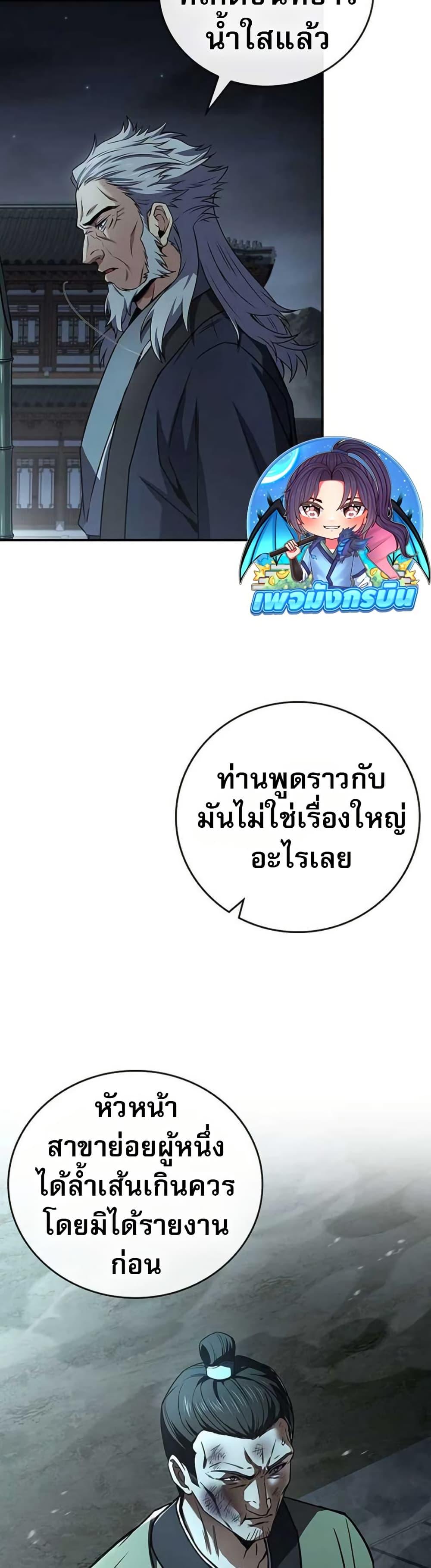 Manga-lc-com อ่านมังงะ อ่านการ์ตูน ออนไลน์ ฟรี Reincarnated Escort Warrior ตอนที่ 1 2 3 4 5 6 7 8 9 10 11 12 13 14 ฟรี ไม่มีโฆษณา Manga-lc - อ่าน มังงะ อ่าน การ์ตูน ออนไลน์ อ่านมังงะ ฟรี