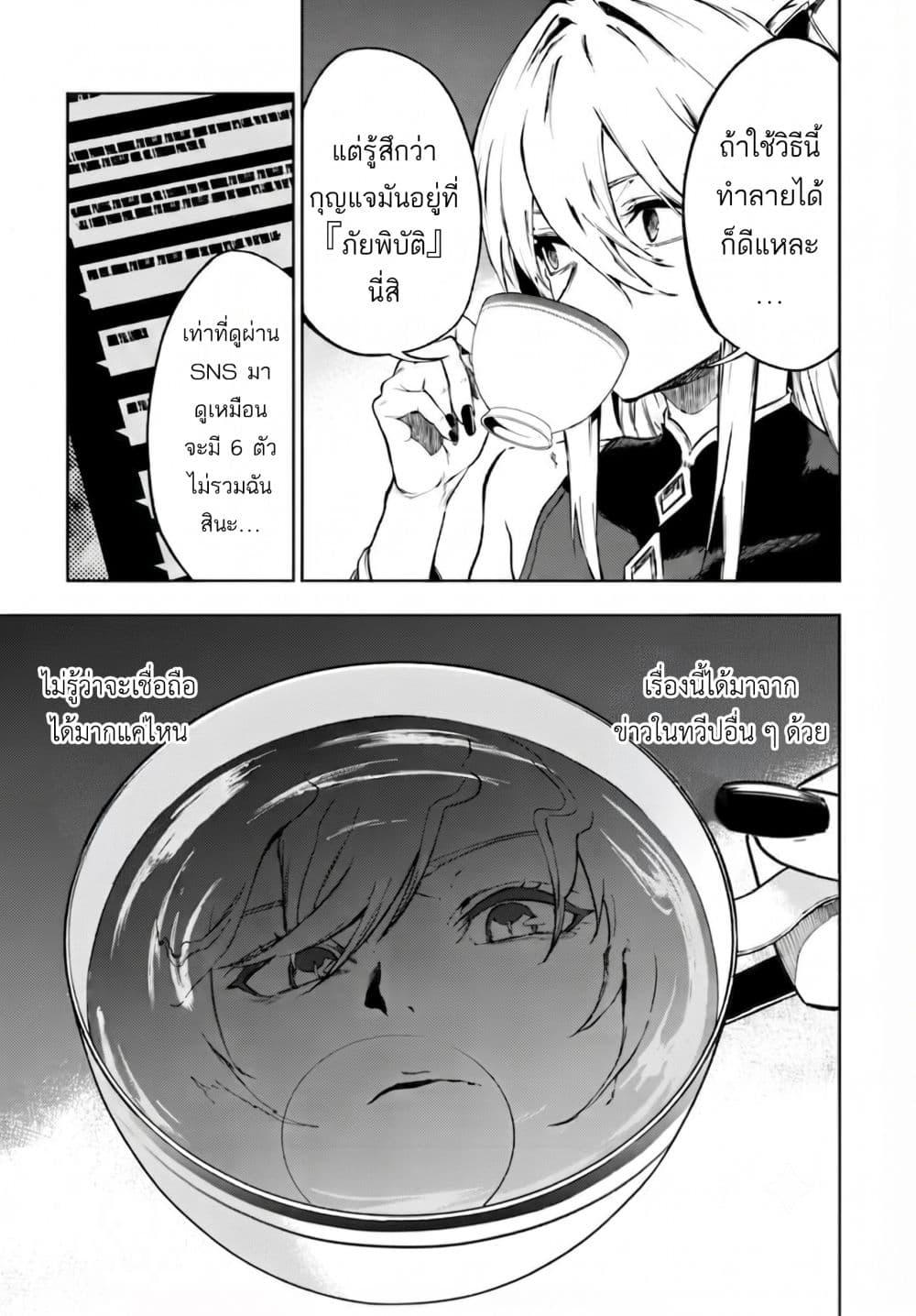 Manga-lc-com อ่านมังงะ อ่านการ์ตูน ออนไลน์ ฟรี Ougon no Keikenchi ตอนที่ 1 2 3 4 5 6 7 8 9 10 11 12 13 14 ฟรี ไม่มีโฆษณา Manga-lc - อ่าน มังงะ อ่าน การ์ตูน ออนไลน์ อ่านมังงะ ฟรี