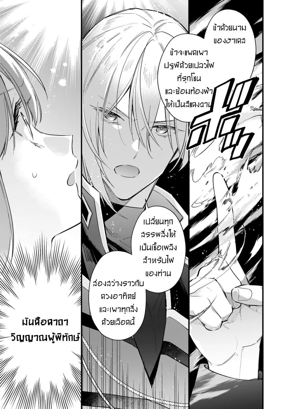 Manga-lc-com อ่านมังงะ อ่านการ์ตูน ออนไลน์ ฟรี I Want to Be a Receptionist of The Magic World! ตอนที่ 1 2 3 4 5 6 7 8 9 10 11 12 13 14 ฟรี ไม่มีโฆษณา Manga-lc - อ่าน มังงะ อ่าน การ์ตูน ออนไลน์ อ่านมังงะ ฟรี