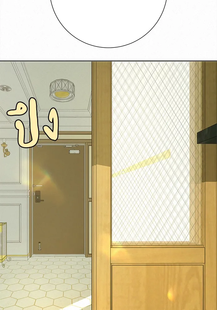 ปฏิบัติการรักวุ่นหัวใจ ตอนที่ 92 รูปที่ 13